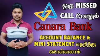 Canara Bank Missed Call Account Balance Check Tamil | Canara Bank Missed Call Banking | Star Online