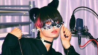 痛いことは嫌いですが君の手の平は嫌いじゃない言葉は飴玉みたいに甘く広がってココロ満たす - 【超学生】キャットラビング @歌ってみた