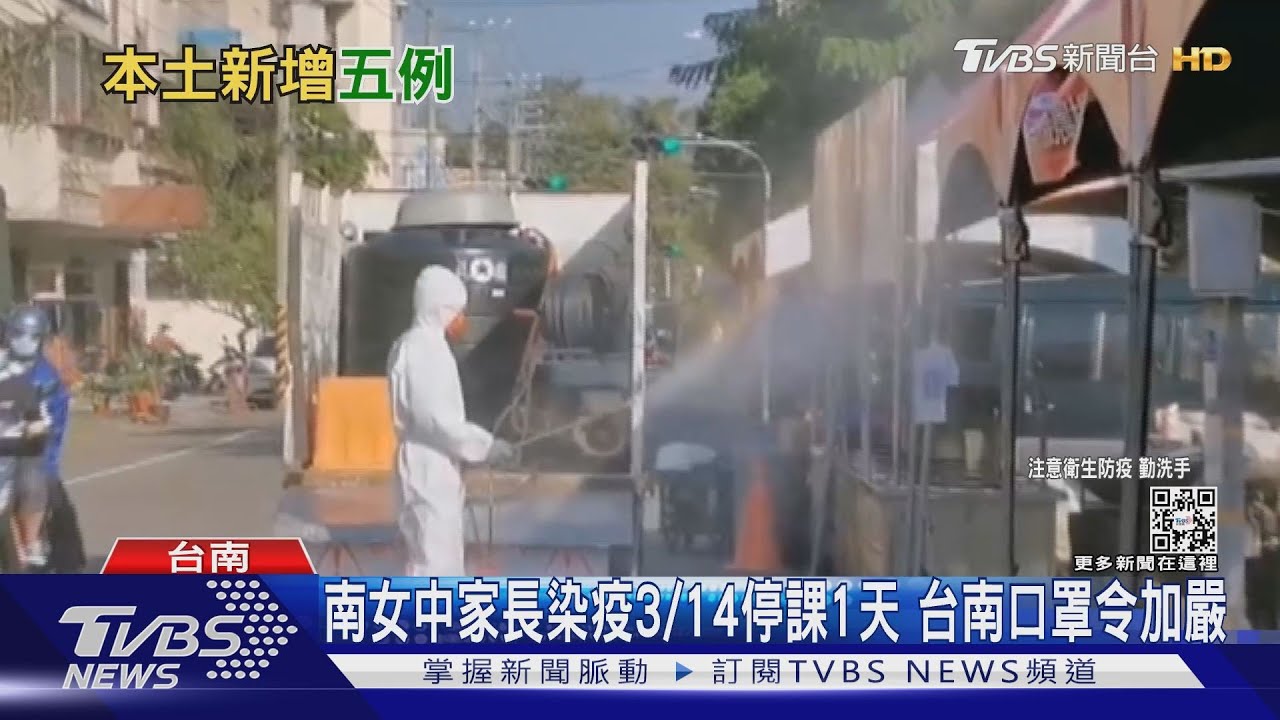 遊覽車案擴「台南+4」增14足跡「海底撈、韓烤肉」