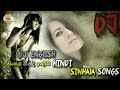 English Hindi Sinhala Remix Songs DJ Song Collection Club Miusic English Hindi Sinhala Mashup