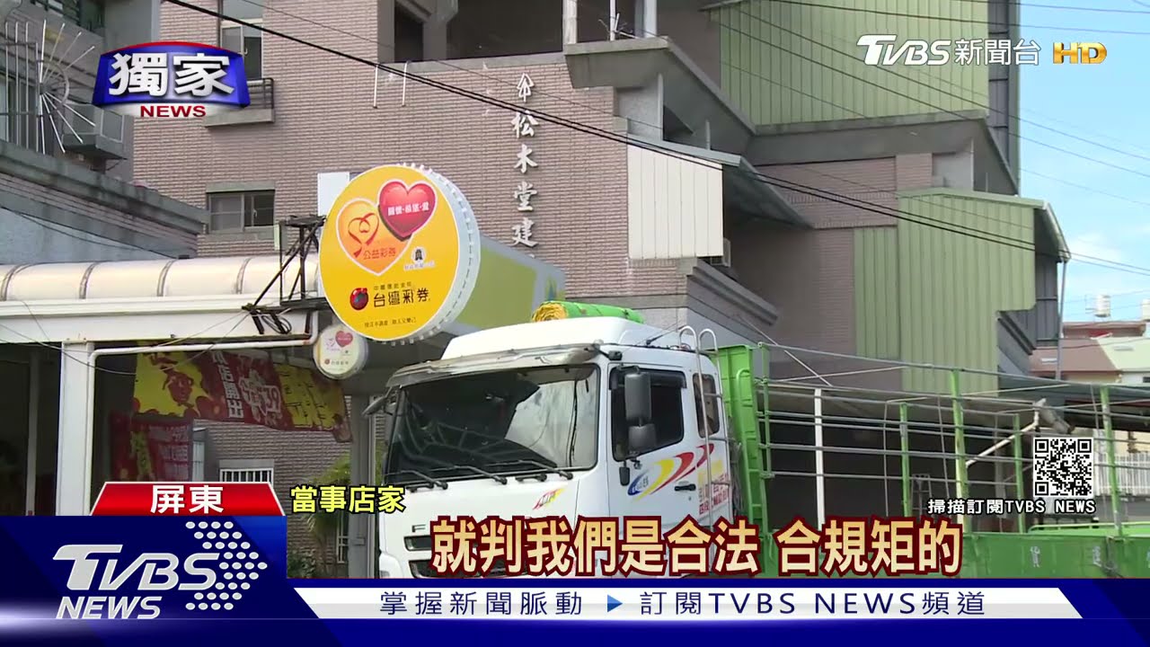 招牌太低?遭大貨車撞歪店家「控肇逃」 法官:非故意免罰