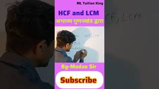 HCF and LCM short 🥰 Prime factor #hcf, lcm #short viral