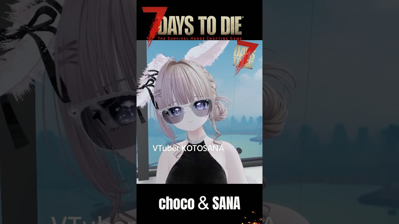 【7daystodie】choco＆SANA#vtuber #7daytodie #shorts