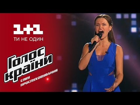 Маргарита Мелешко "I Can’t Stand The Rain" - выбор вслепую - Голос страны 6 сезон