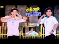 ठोड़ी माले कालो तिल Thodi Male Kalo Til Viral Song Thodi Male Kalo T