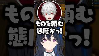 養鶏家の葛葉の地雷を踏みそうになる一ノ瀬うるはwww【ぶいすぽ/切り抜き/VCRRUST3】