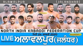 Alawalpur (Jalandhar) North India Kabaddi Federation Cup 24 Jan 2020
