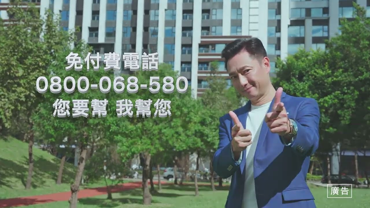 Occupational Health Services Promotional Video （Taiwanese version）