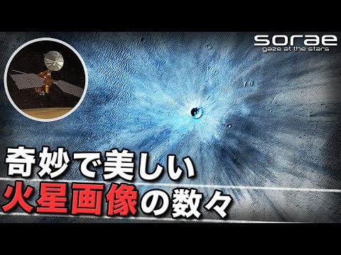砂嵐により火星探査車「オポチュニティ」が活動不能になった