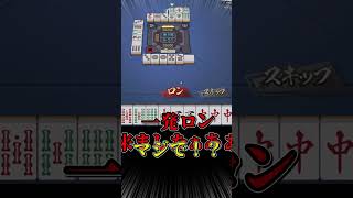 【じゃんたま】最近熱くなってきましたね。　#ゲーム実況 #麻雀 #雀魂 #ゆっくり実況 #ゲーム