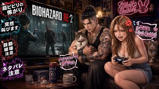 DBDの知識だけでラクーンシティ🥲💦[BIOHAZARD RE2/レオン編 /#3/ナビ不在❓]