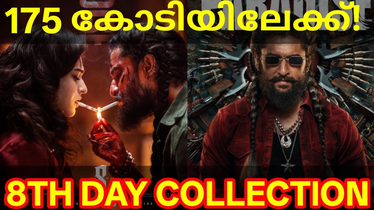Paradise 8th Day Boxoffice Collection |Paradise Kerala Collection #Nani #ParadiseCollection #Kayadu