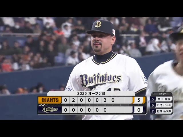 【7回表】わずか10球!! オリックス・マチャド 3者凡退で無失点に抑える!! 2025年3月7日 オリックス・バファローズ 対 読売ジャイアンツ