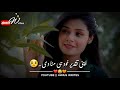 Pakistan WhatsApp Status Pakistani Drama OST Status Sad Song Jubin Nautiyal Urdu Lyrics