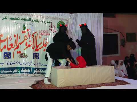 Heart touching Emotional Kalam.. Beti allah ki rehmat... madarsa basheer ul uloom....