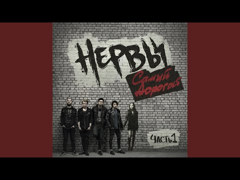 Музичне відео