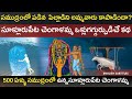 500 ఏళ్ళ సూళ్లూరుపేట చెంగాళమ్మ చరిత్ర Su