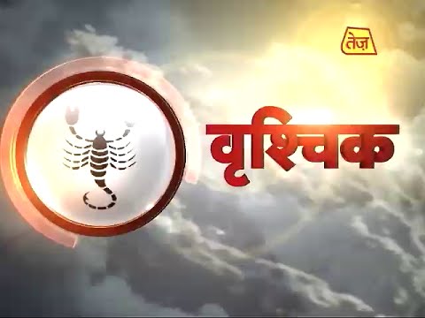 Scorpio - 12th June 2015 (Kismat Connection)