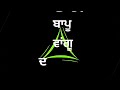 Dear Mama Sidhu Moosewala New Punjabi Song Black Background WhatsApp Status By DEEPART