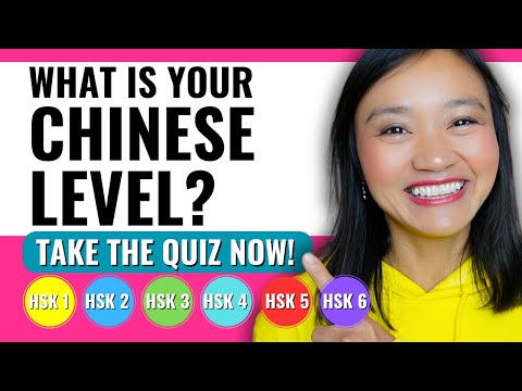 Test Your CHINESE Level: 100-Question Chinese Grammar Quiz (HSK 1-6)