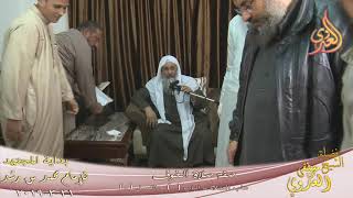 بداية الجتهد (156) ” صفة صلاة الخوف ” كتاب الصلاة ـ   تاريخ 31 3 2019