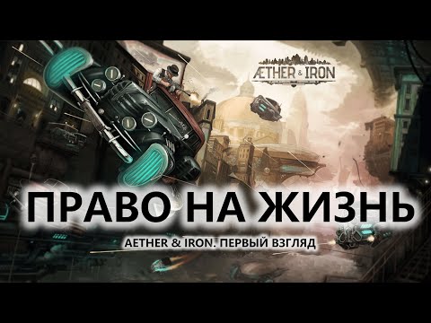 Просмотреть видео