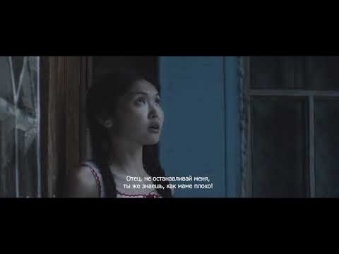 «Замыкание»: трейлер