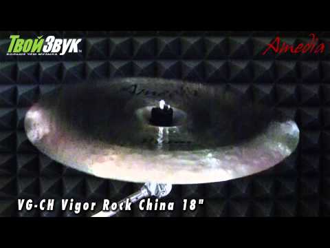 Amedia VG-CH Vigor Rock China 18"