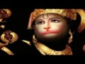 Hanuman Shabar Mantra Very Powerful Mantra Full Mantras