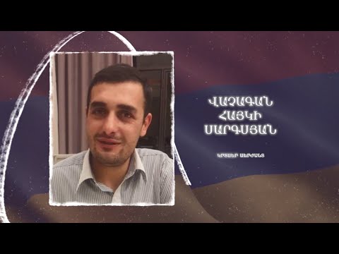 Ձեզ բացակա չենք դնի․ Վաչագան  Սարգսյան