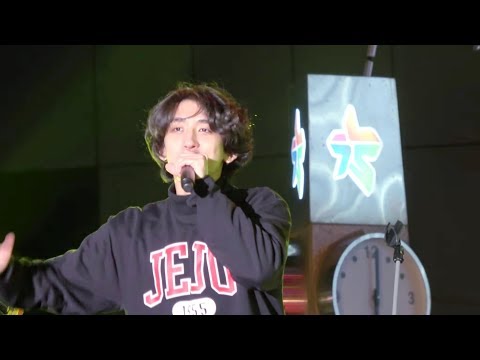 181223 Good Boy Twist - 잔나비 (JANNABI) @ 원도심이와랑와랑 페스티벌 (칠성로야외특설무대)