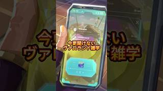 みんな数えたことある？