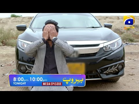 Behroop Episode 71 Teaser - Behroop Today episode 71 - Behroop 71