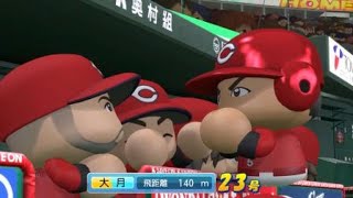 実況パワフルプロ野球２０１６_20200404133106