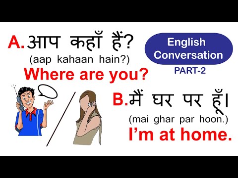 English Conversation 2 |  Hindi to English talking | Spoken English Video