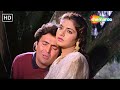 तेरी उम्मीद तेरा इंतजार करते है Teri Umeed Tera 