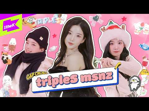 🎄메리 트리플에스~ 🎁해피 미소녀즈~!❄️｜tripleS msnz｜Christmas Alone｜내돌의 온도차｜GAP CRUSH