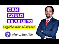 Can, Could, Be able to in Tamil | English Valimai