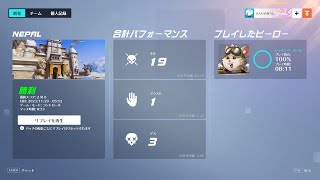【overwatch2】天敵ソンブラ対策練習(S7)