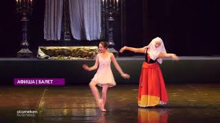 Ожидаемые премьеры недели за 1.04.2019