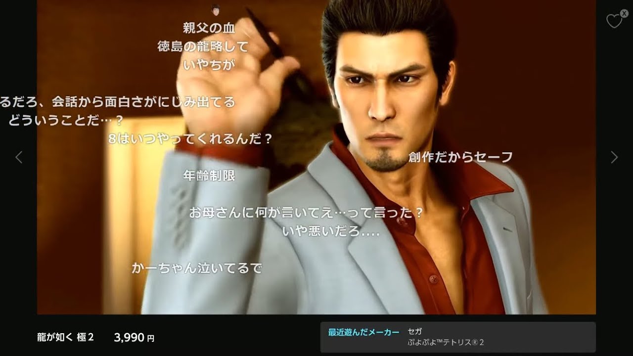 バトラ「ガッツリコロナにかかりました」(雑談)【2026/03/31】