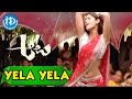 Aata Movie Yela Yela Song Siddharth Narayan Ileana V N Aditya Devi Sri Prasad