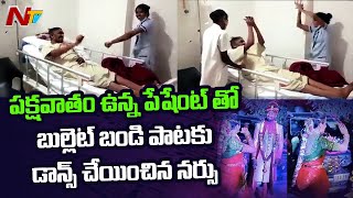 Bullet Bandi Viral Video: Paralysis Patient Dances for Bullet Bandi Song