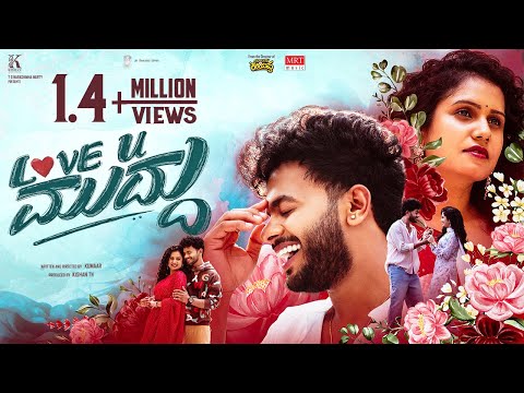 Love You Muddu Official Trailer