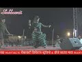 LIVE Beed Ka Bala Ji Mela Choti Jheegar By Shekhawati Studio Mawa