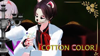 谷山浩子 コットンカラー برنامج تنزيل Mp3 الأكثر شعبية على الإنترنت