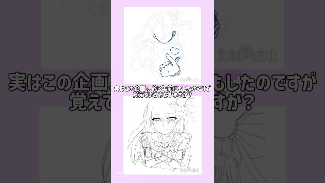 推しの子　姉妹で星野アイ描いてみた！2　#推しの子 #イラスト #イラストメイキング  #illustration