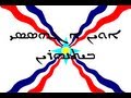 Evin Aghassi - Beth Nahrin (Lyrics) 