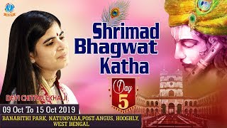 Day 5 Shrimad Bhagwat Katha