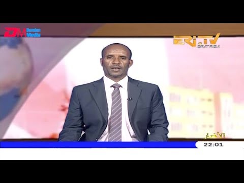 ERi-TV, Eritrea - Arabic Evening News for July 17, 2019